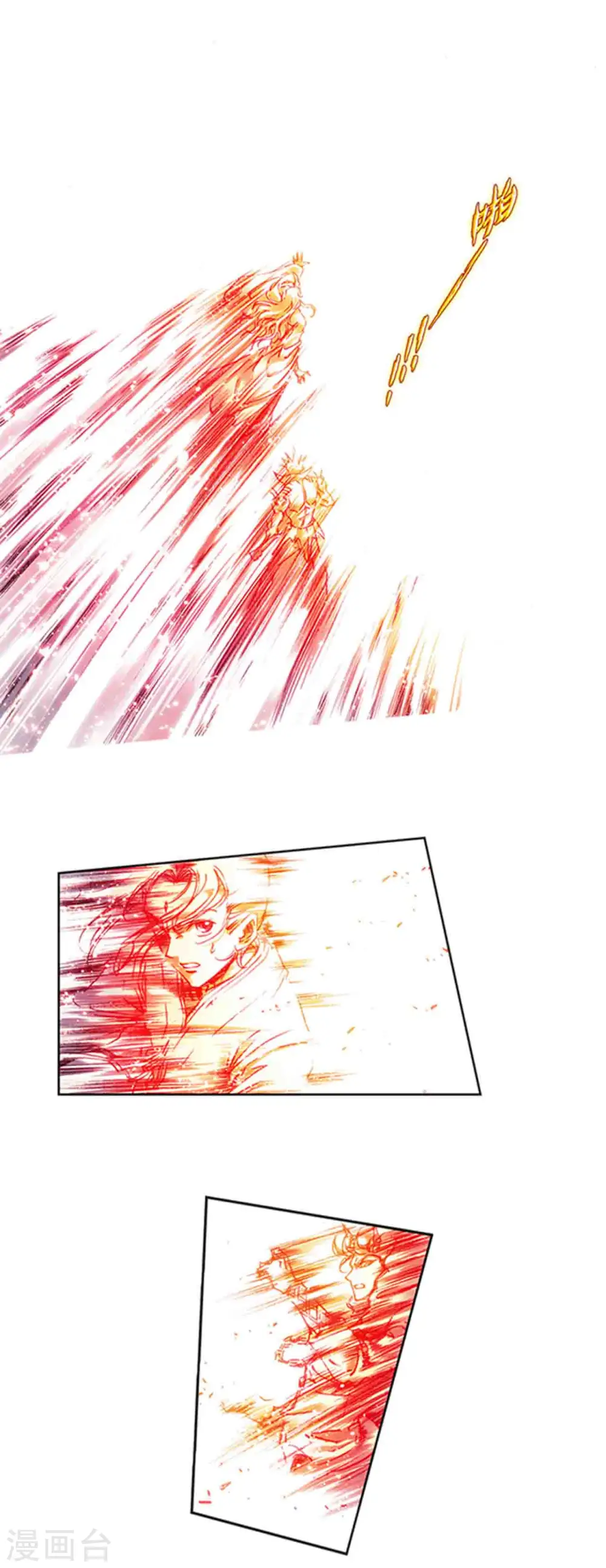 星海镖师漫画免费下拉式阅读6漫画,第239话2 禁招2图