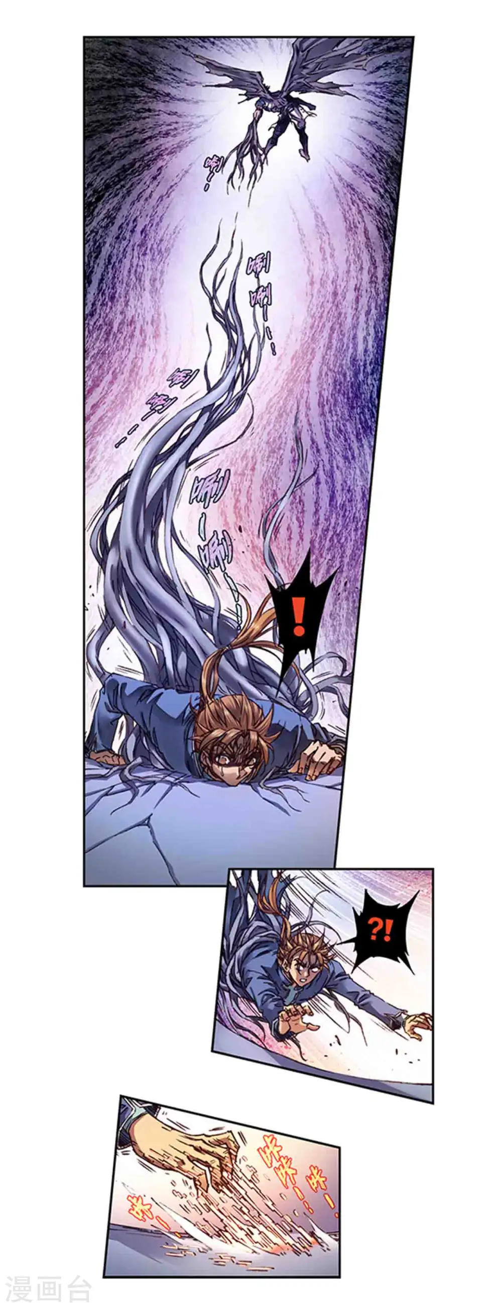 星海镖师漫画免费下拉式阅读6漫画,第238话1 感染爆发1图