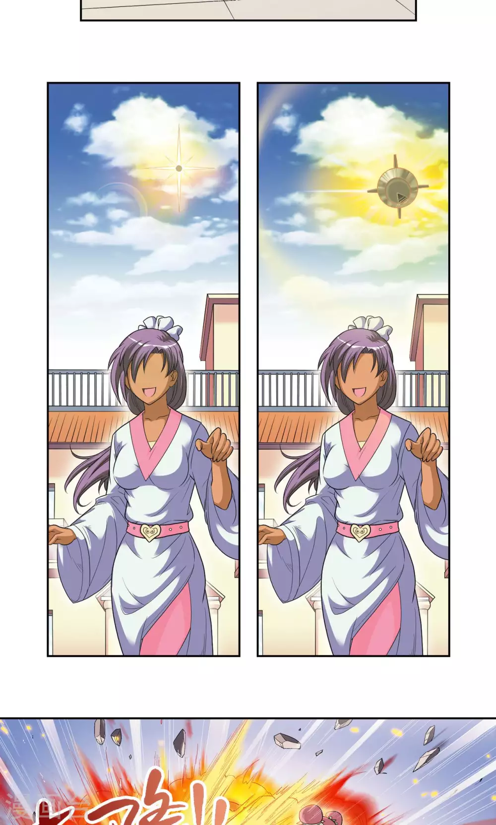 星海镖师漫画免费下拉式阅读6漫画,第101话 墨隐镖队2图