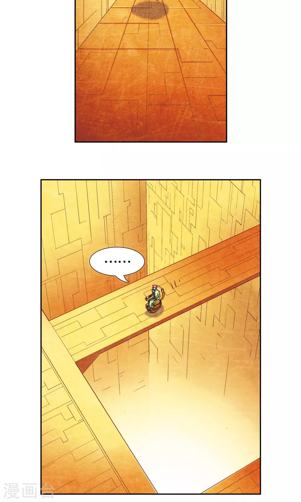 星海镖师帕罗尼漫画,第159话 书海无路2图