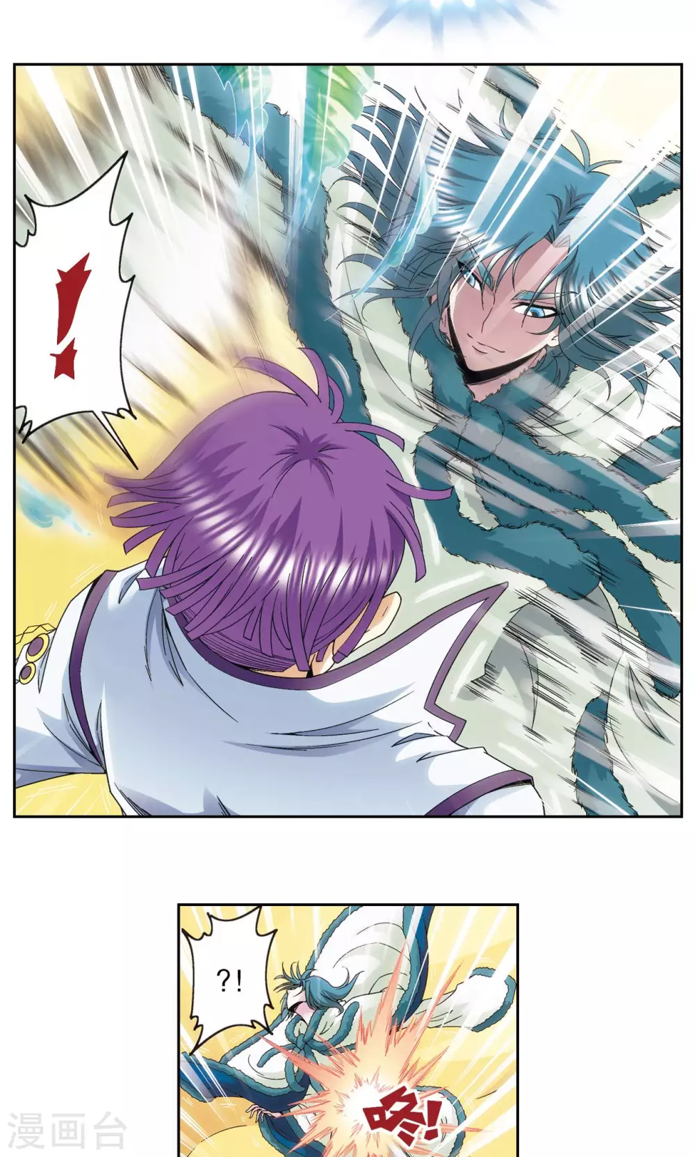 星海镖师腾讯漫画,第127话 优雅的恐惧2图