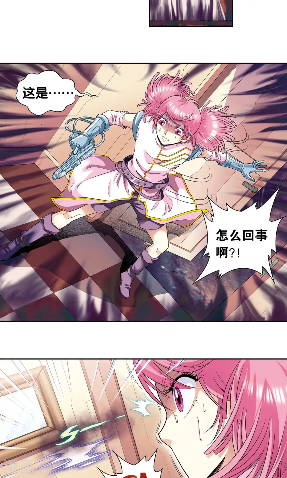星海镖师腾讯漫画,第91话 第六个目标2图