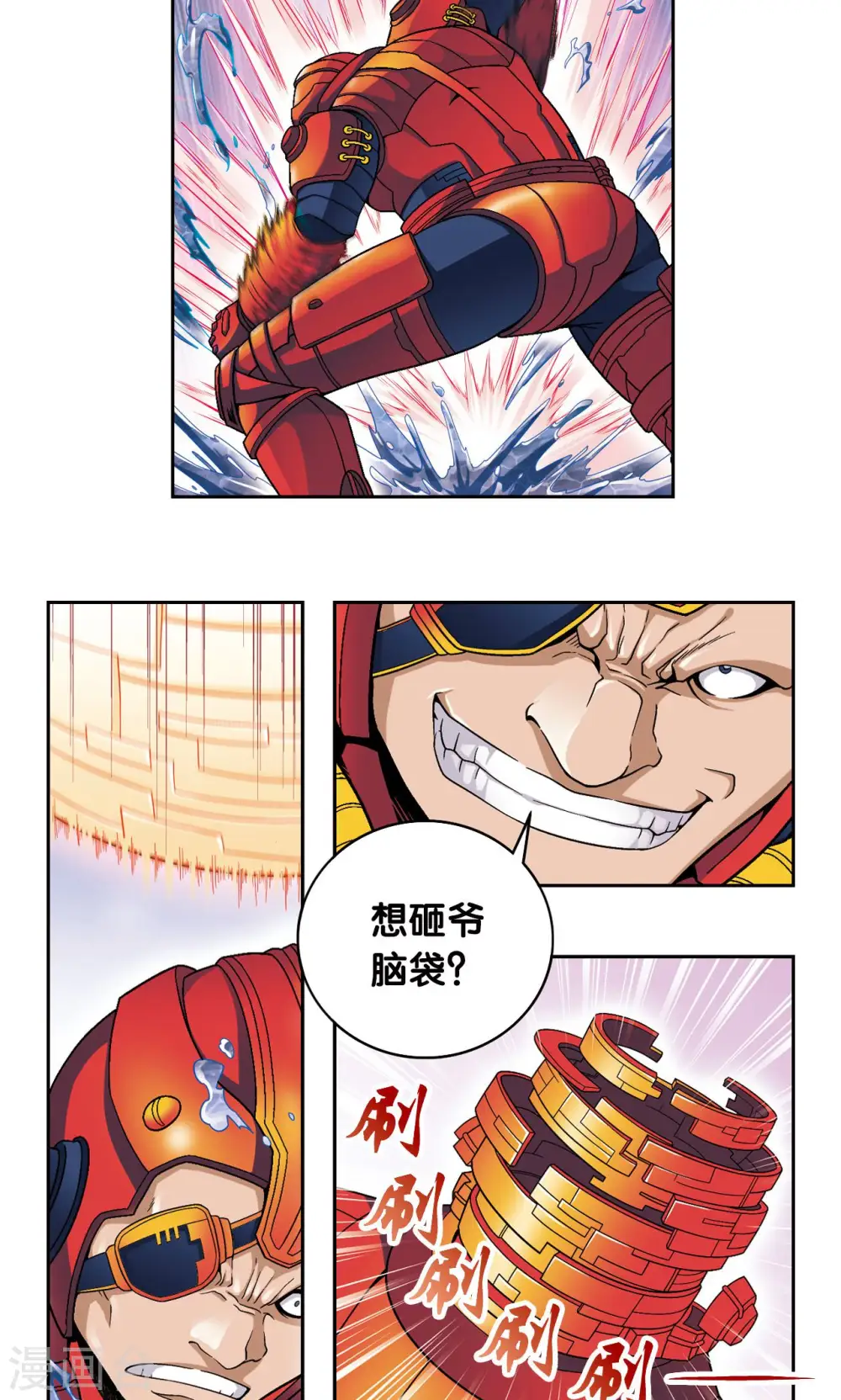 星海镖师腾讯漫画,第110话 牢狱中的成长1图