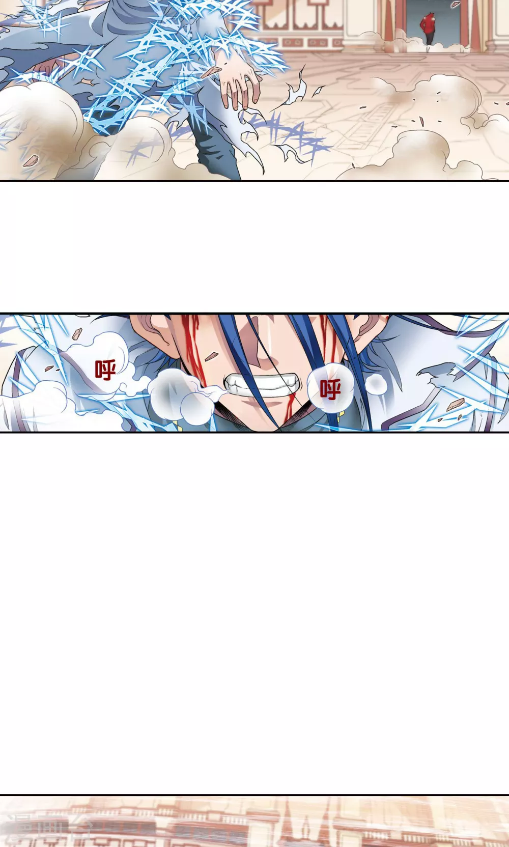 星海镖师漫画免费下拉式阅读6漫画,第118话 床边2图