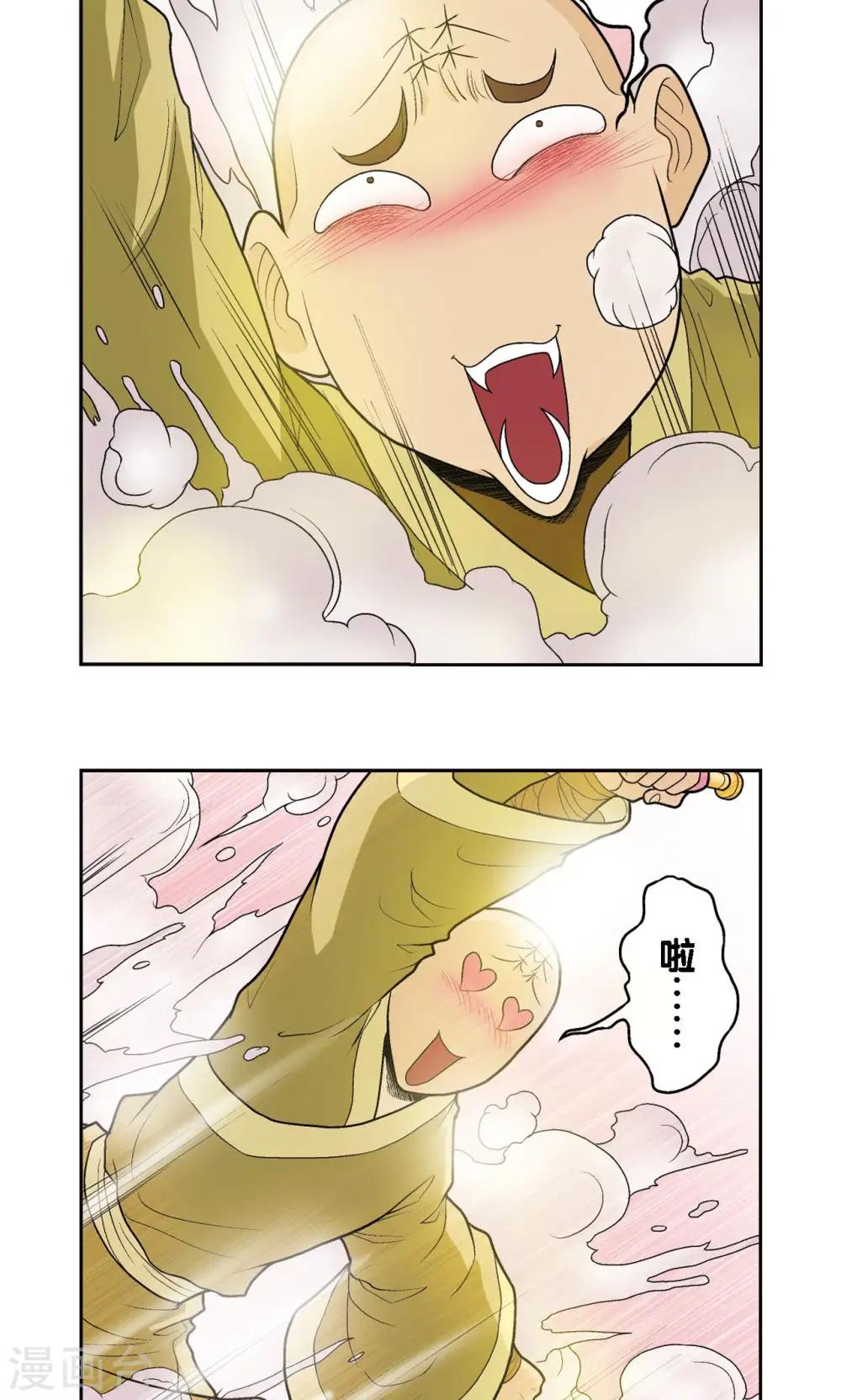 星海镖师漫画免费下拉式阅读6漫画,第66话 姐妹1图