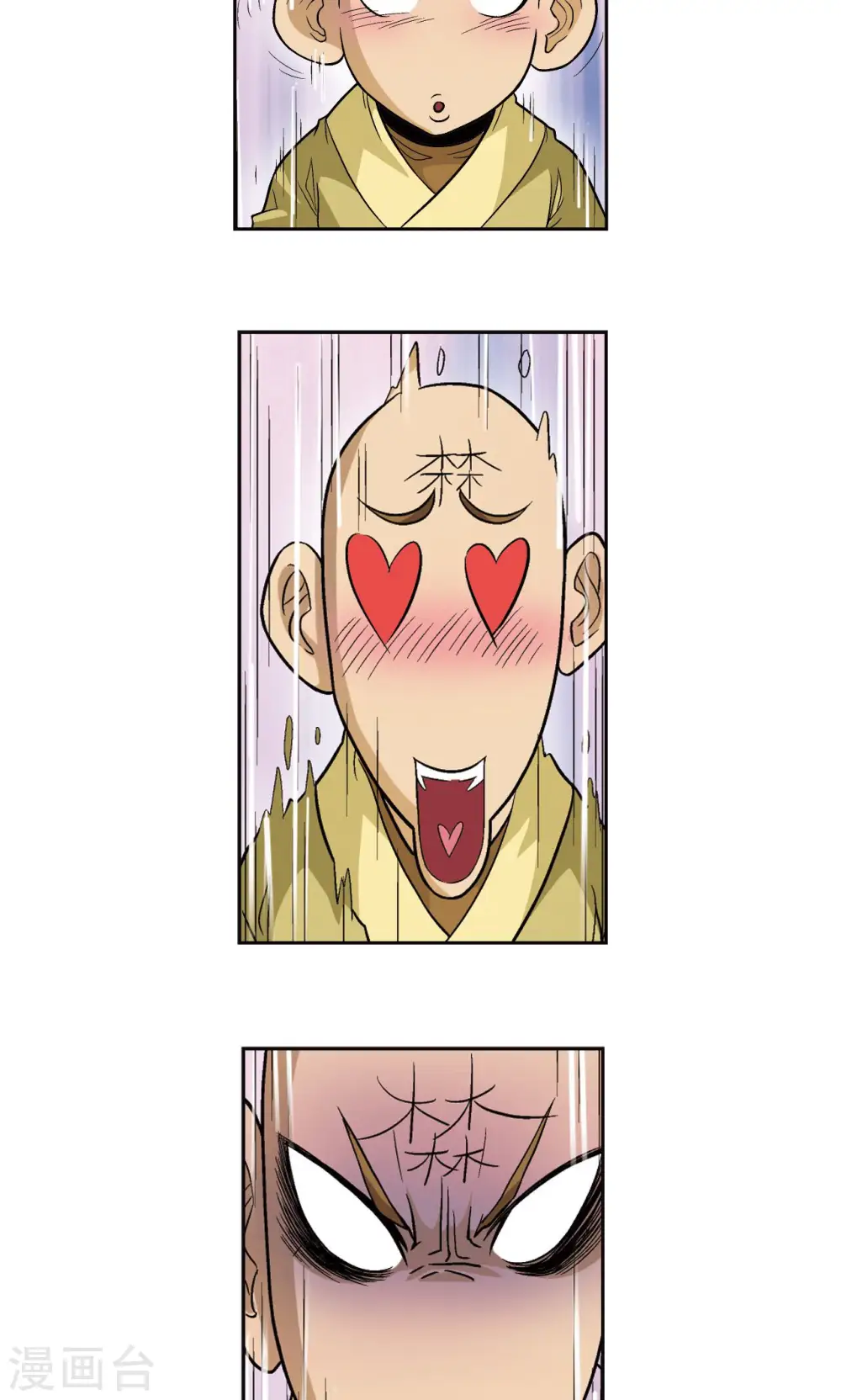 星海镖师漫画免费下拉式阅读6漫画,第66话 姐妹2图