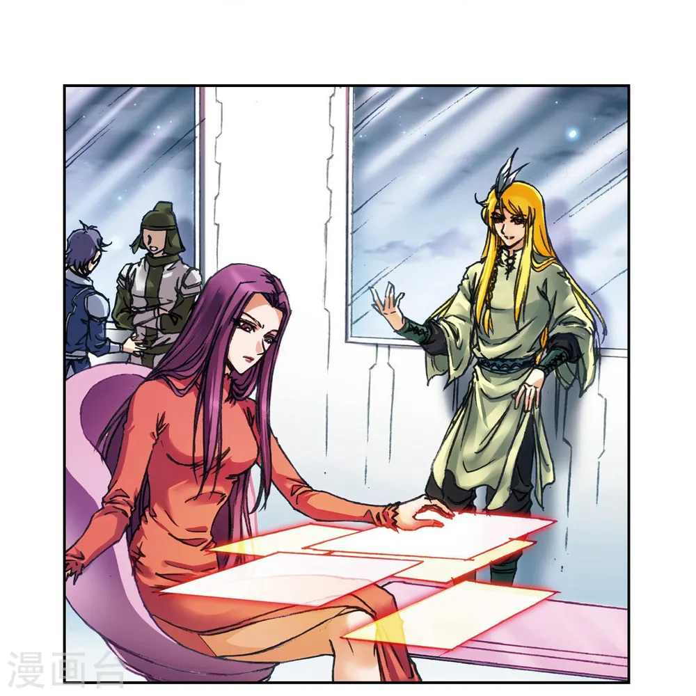 星海镖师腾讯漫画,第207话2 决战之后2图