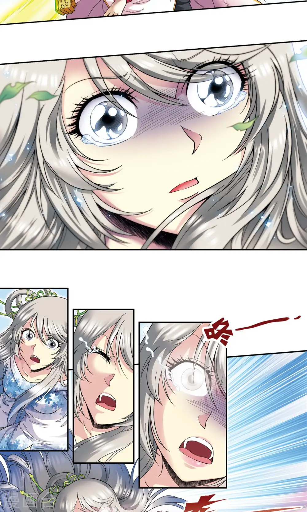 星海镖师漫画免费下拉式阅读6漫画,第107话 被俘2图