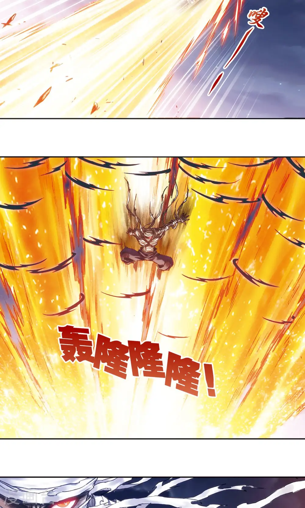星海镖师帕罗尼漫画,第200话2 壮烈的“风”2图