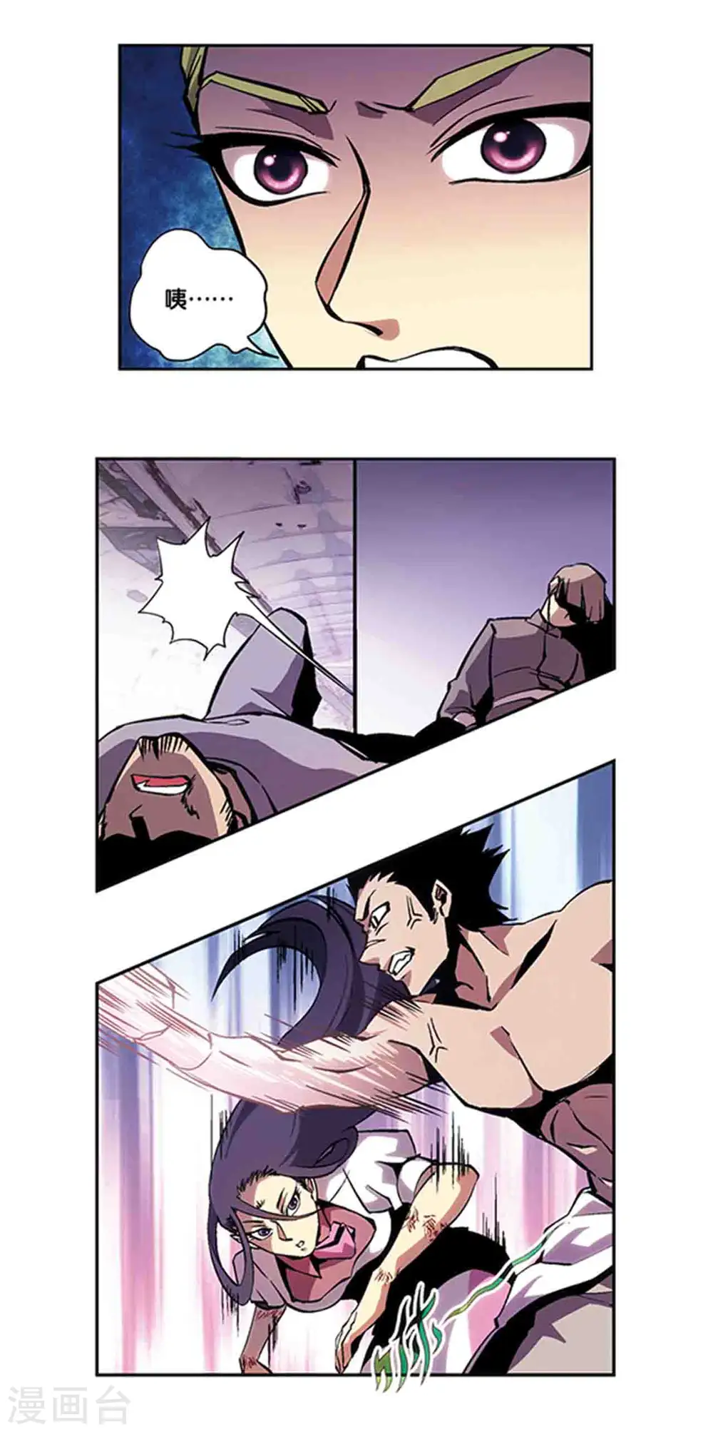 星海镖师漫画免费下拉式阅读6漫画,十二神将番外3 午亥之章2图