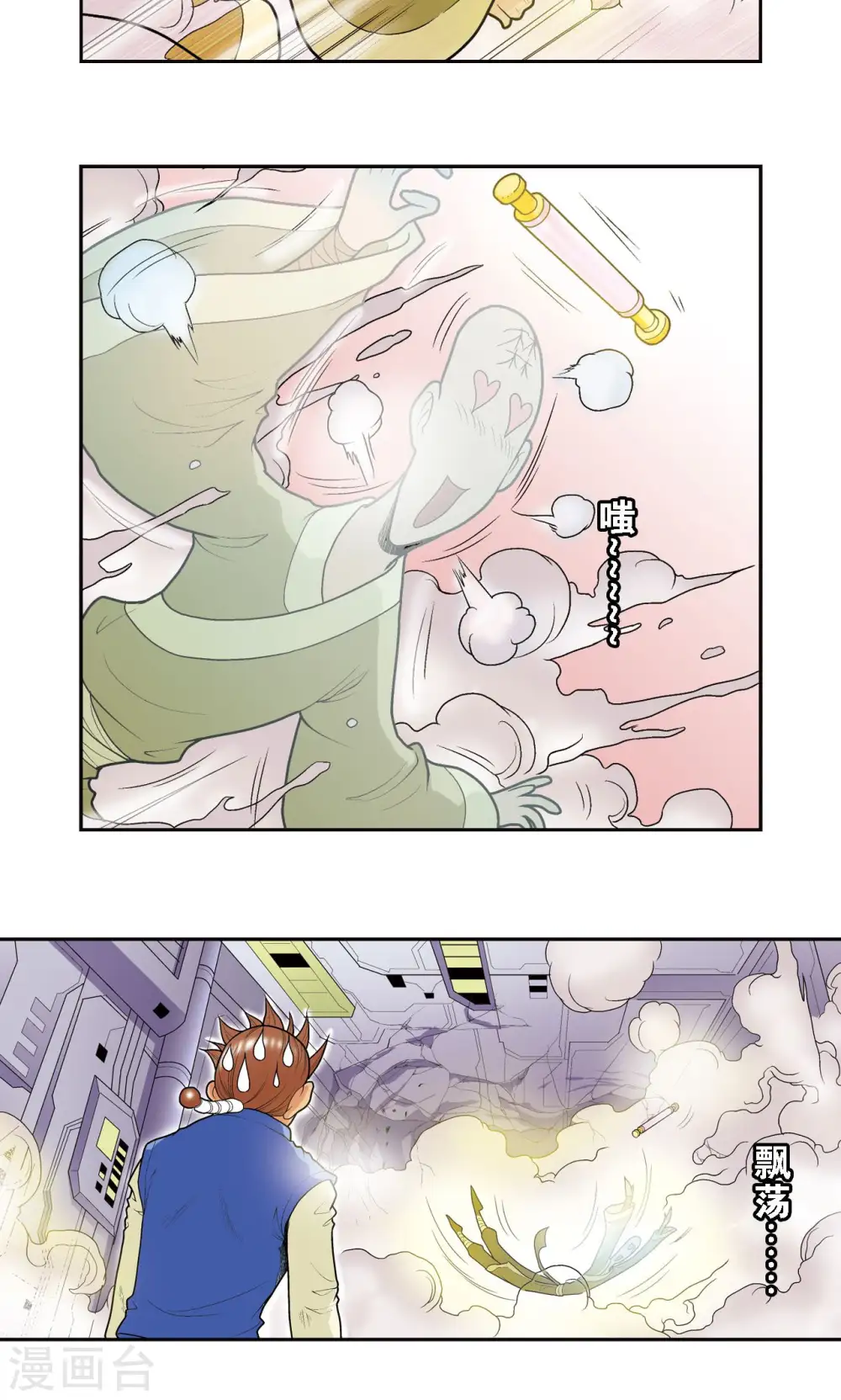 星海镖师漫画免费下拉式阅读6漫画,第66话 姐妹2图