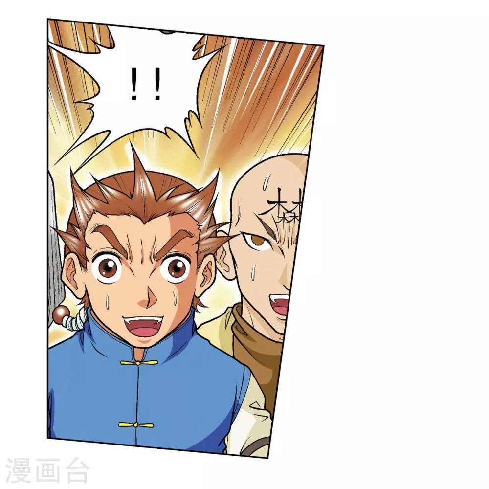 星海镖师腾讯漫画,第24话 困境2图