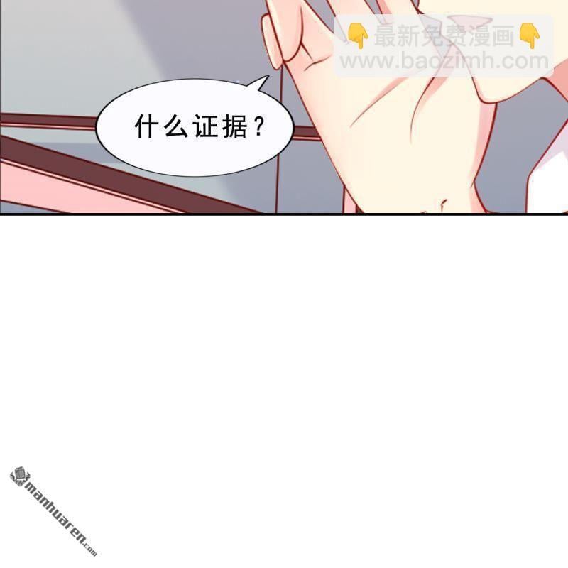 总裁哥哥求放过漫画解说漫画,第54回2图