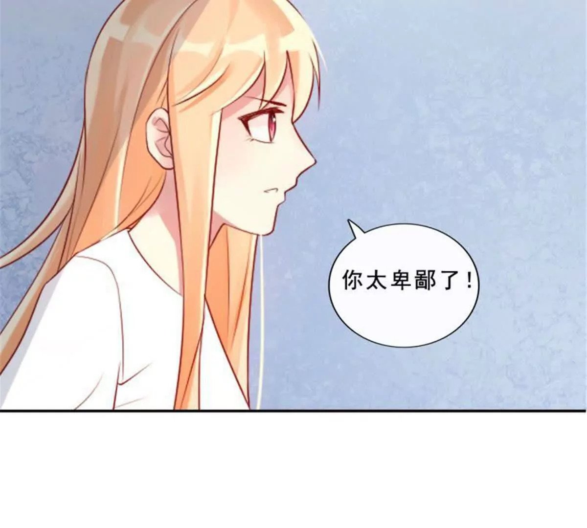 总裁哥哥宠妹妹漫画,第31话2图