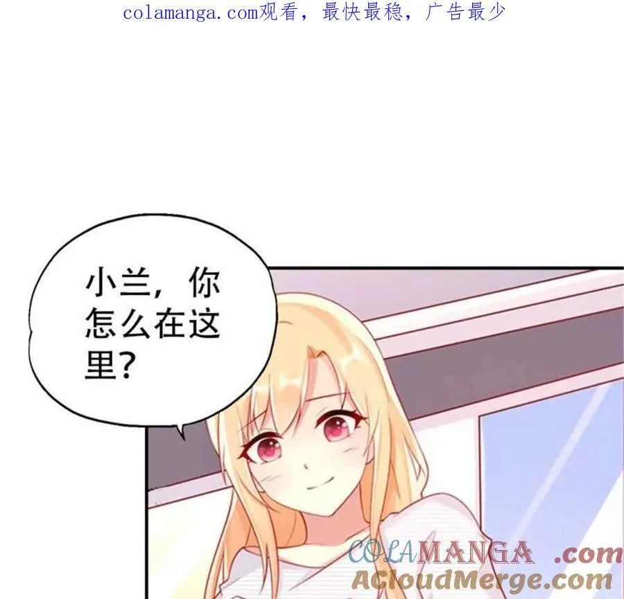 总裁哥哥求放过漫画免费阅读全集漫画,第177话1图