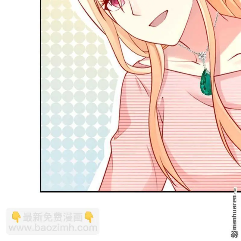 总裁哥哥打调皮妹妹的小说漫画,第81回2图