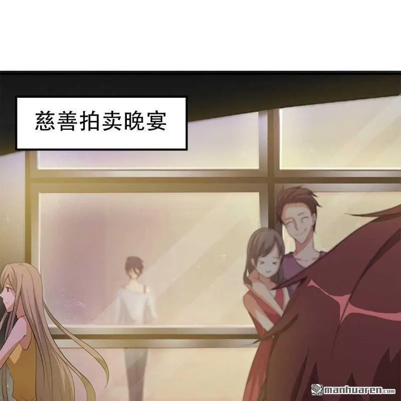 总裁哥哥打逃学妹妹漫画,第114回1图