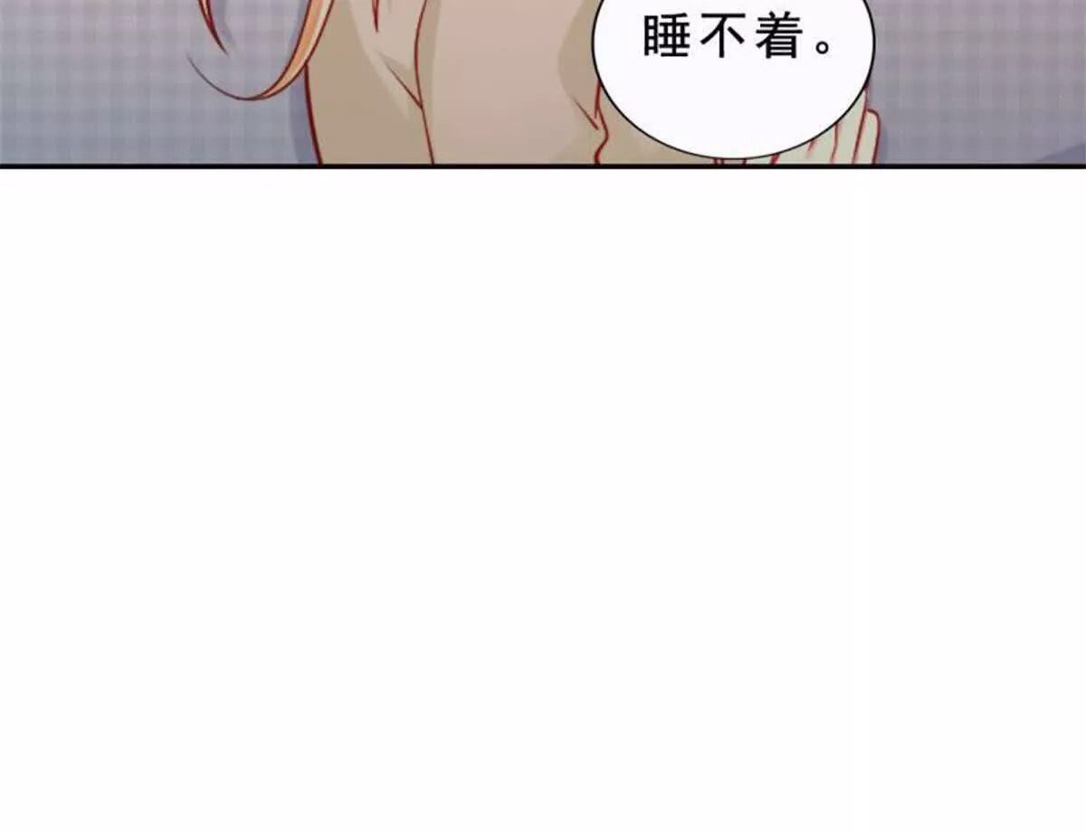 总裁哥哥求别爱漫画,第22话2图