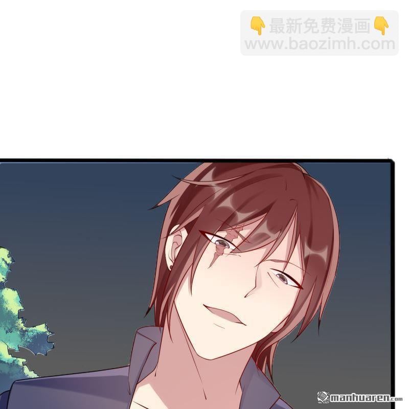 总裁哥哥求放过结局漫画,第53回1图