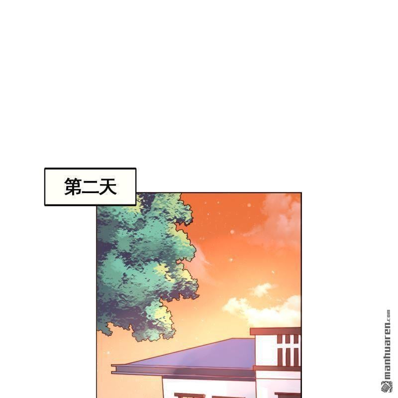 总裁哥哥双男主漫画,第45回1图