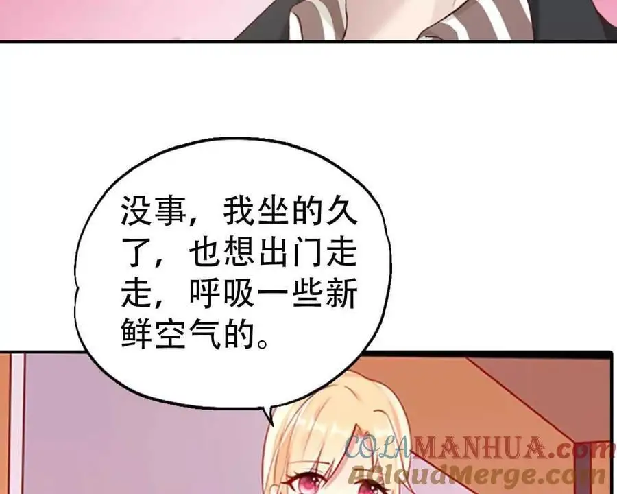 总裁哥哥放弃财产给了弟弟漫画,第143话1图