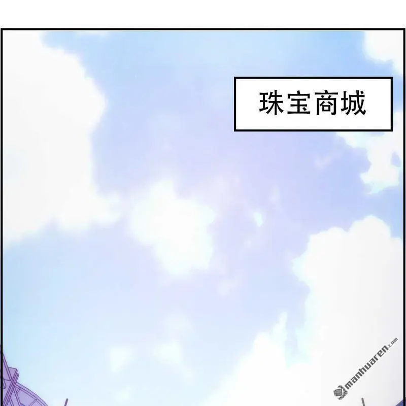 总裁哥哥求放过下拉式漫画,第96回1图