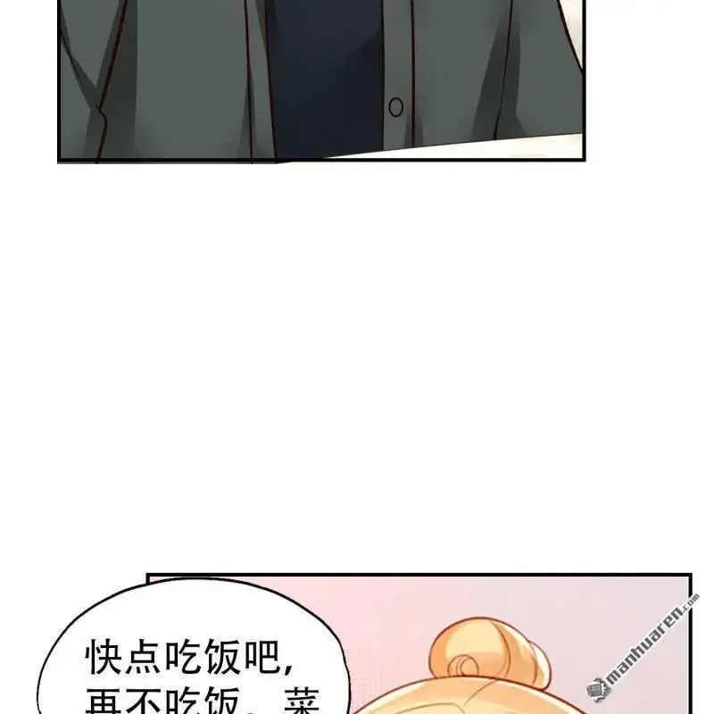 总裁哥哥打弟弟电视剧漫画,第124回1图