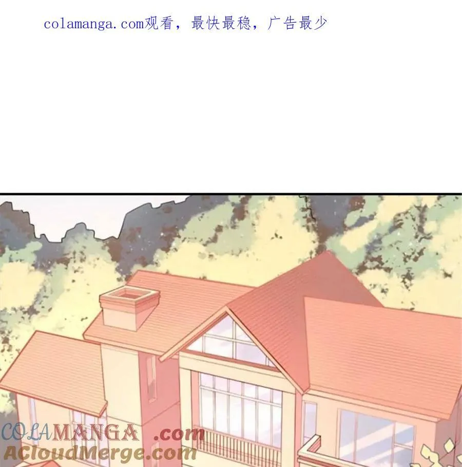 总裁哥哥求放过漫画免费阅读全集漫画,第178话1图