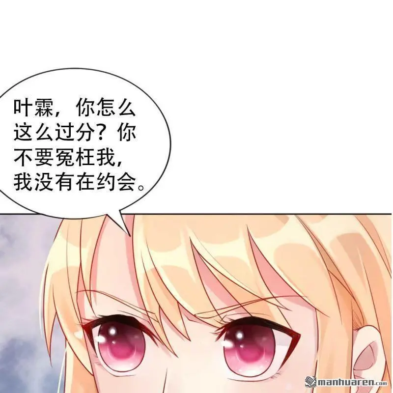 总裁哥哥放弃财产给了弟弟漫画,第93回1图