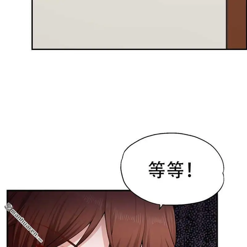 总裁哥哥想弥补妹妹亏欠漫画,第113回1图