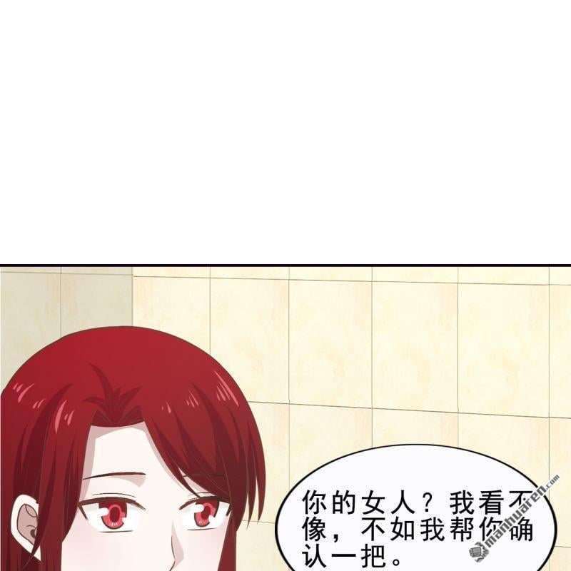 总裁哥哥是宠妻狂魔漫画,第42回1图