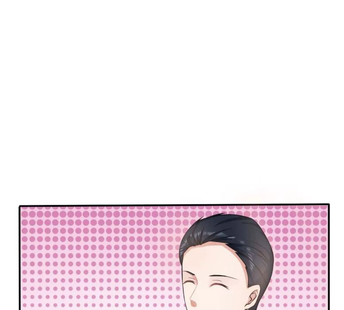 总裁哥哥求别爱漫画,第24话1图