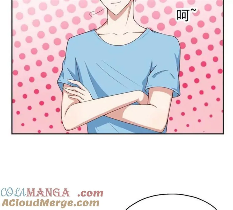 总裁哥哥打调皮妹妹的小说漫画,第193话1图