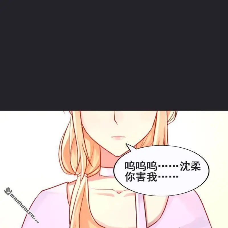 总裁哥哥求放过漫画下拉99漫画,第65回1图