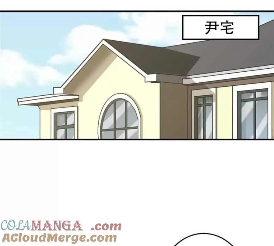 总裁哥哥别打我了我错了漫画,第180话1图