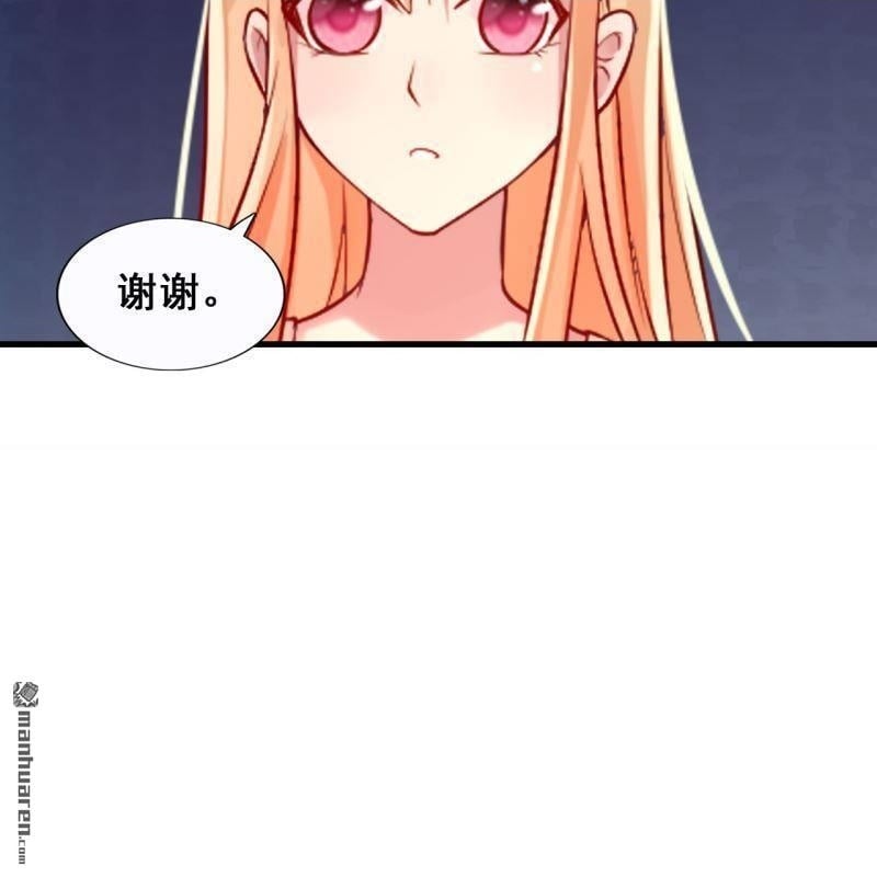 总裁哥哥找到妹妹漫画,第49回2图