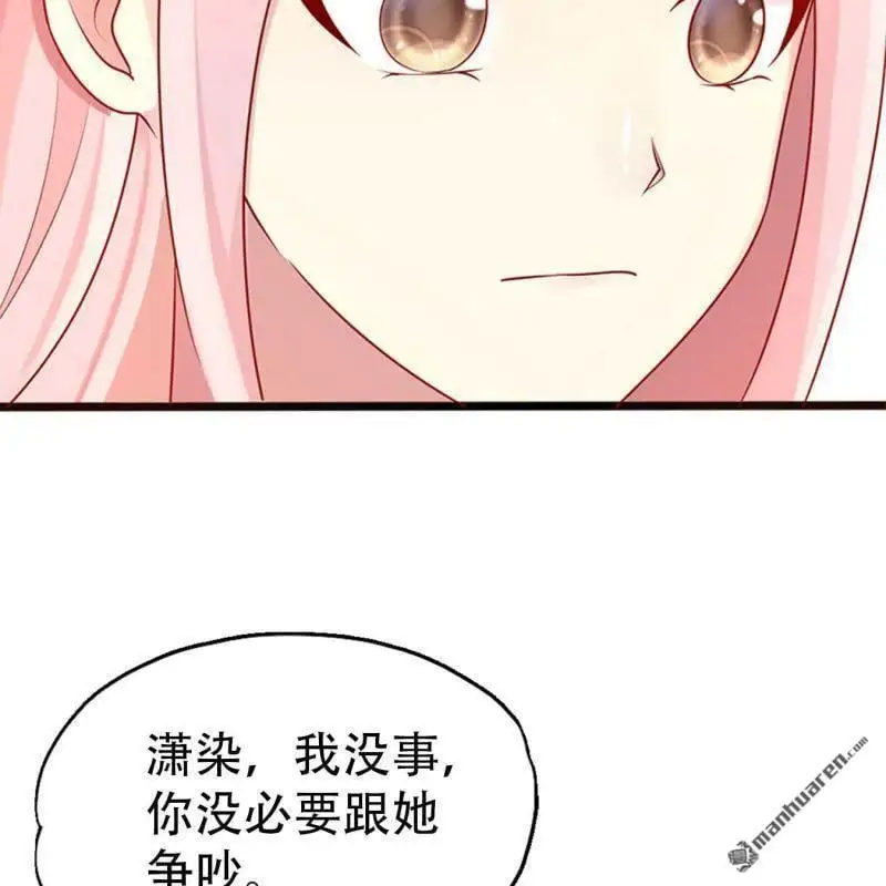 总裁哥哥求放过漫画下拉99漫画,第117回2图