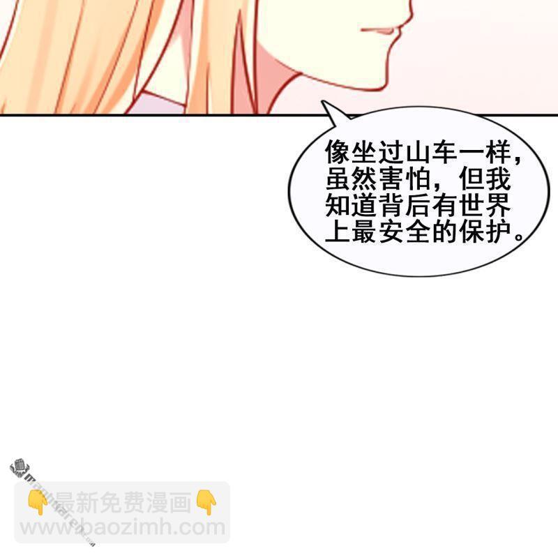 总裁哥哥求放过漫画下拉99漫画,第47回2图