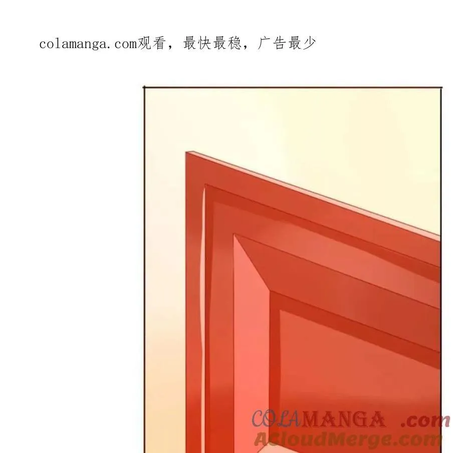 总裁哥哥让妹妹跪下认错漫画,第198话1图