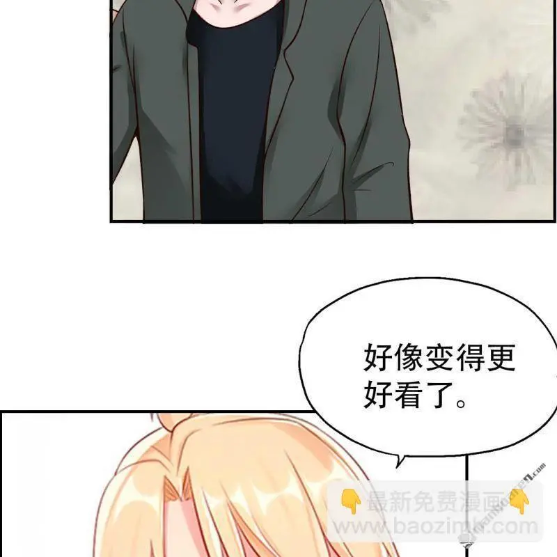 总裁哥哥求别爱漫画,第121回1图