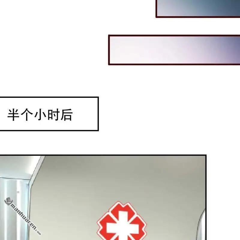 总裁哥哥管教弟弟小说漫画,第100回2图