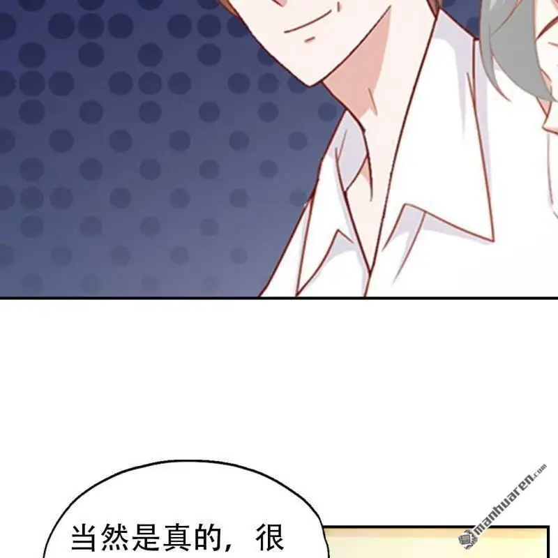 总裁哥哥被大哥罚跪漫画,第112回2图