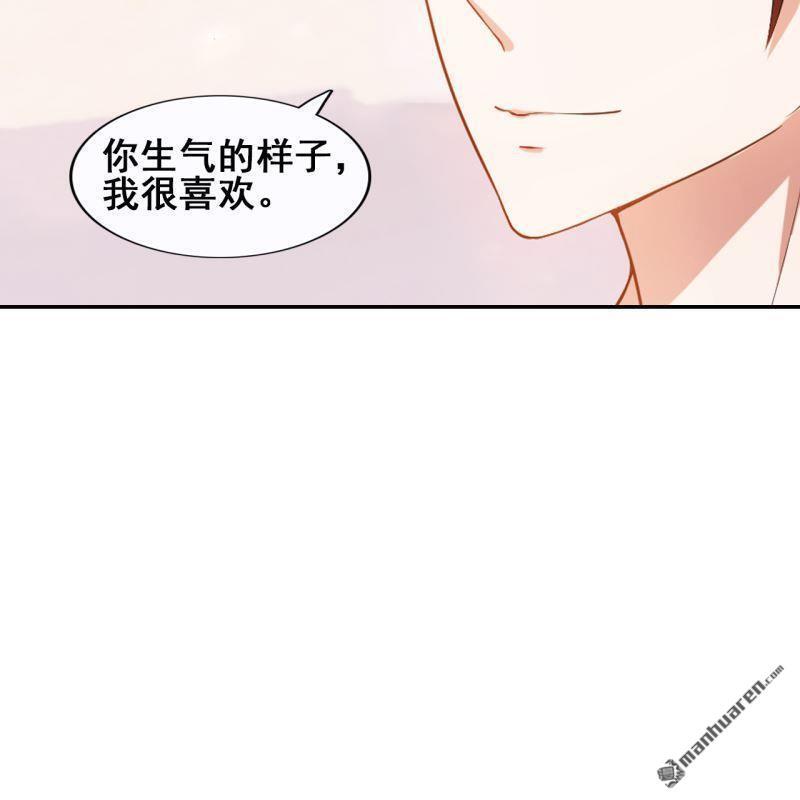 总裁哥哥放弃财产给了弟弟漫画,第44回2图