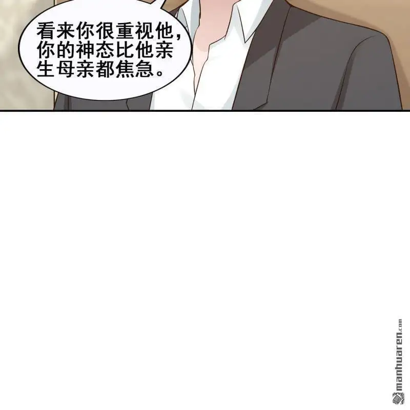 总裁哥哥宠妹妹漫画,第61回2图