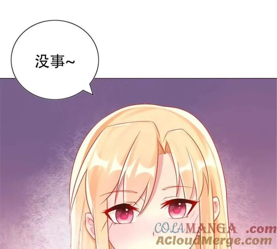 总裁哥哥打调皮妹妹的小说漫画,第185话1图