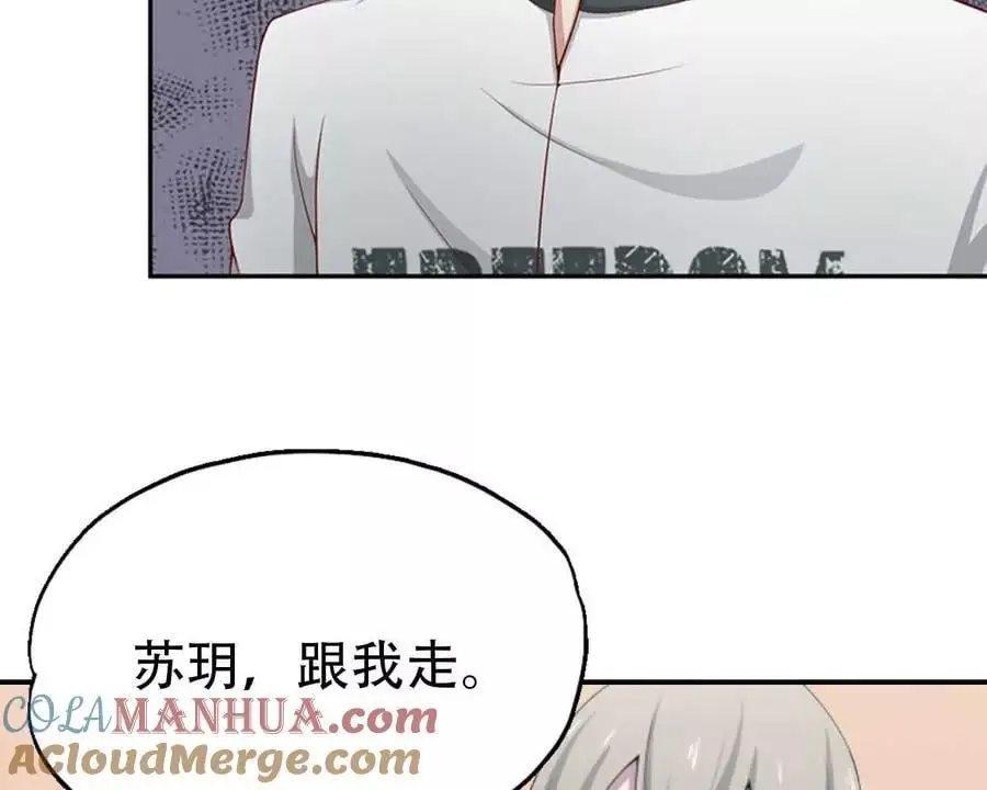 总裁哥哥双男主漫画,第145话1图