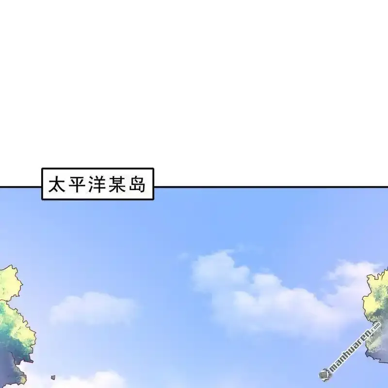 豪门囚宠总裁哥哥求放过漫画,第63回1图