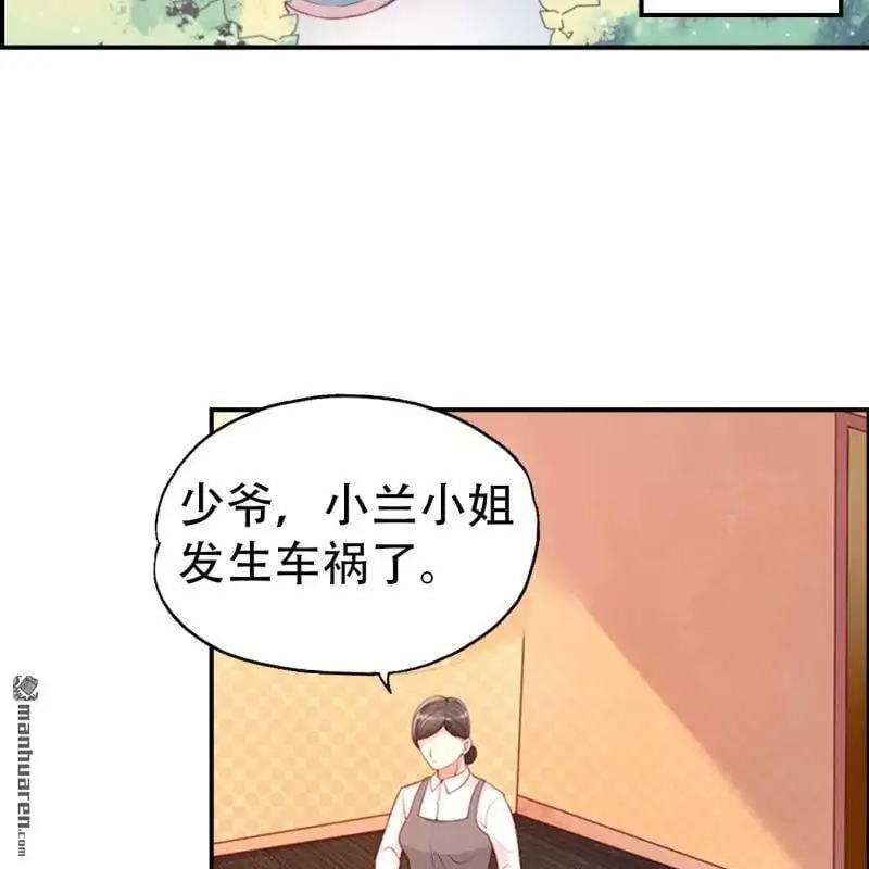 总裁哥哥爱上收养小丫头的小说漫画,第112回1图