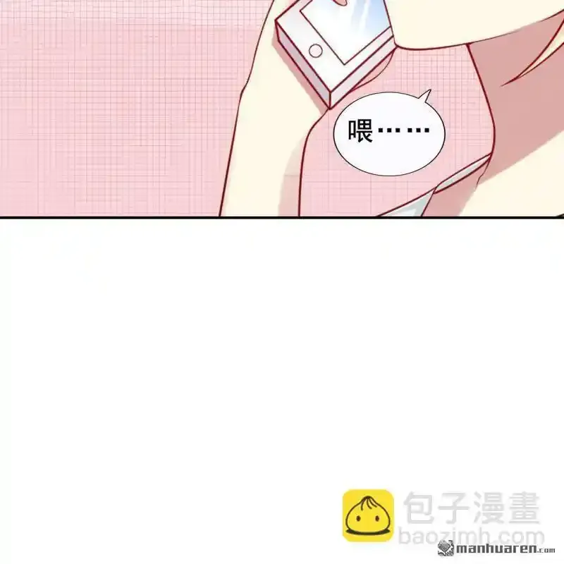 总裁哥哥求放过漫画免费阅读全集下拉漫画,第59回2图