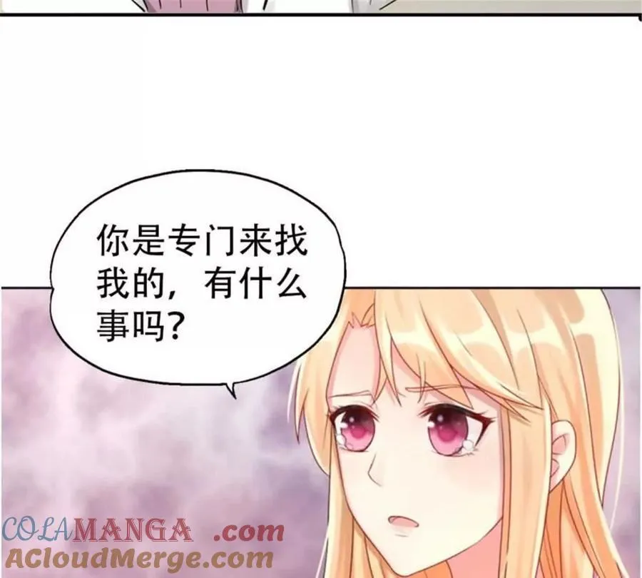 总裁哥哥别惹我全文免费阅读漫画,第173话1图